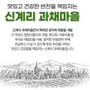 농업회사법인 주식회사 부각마을 이미지