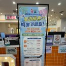 비오는날 아이와 가볼만한곳,4세 아이와 다녀온 천호 로라바운스 후기