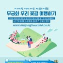 꽃길,커피랑 이미지