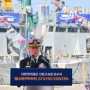 해군본부 뉴스1