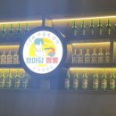 정마담짬뽕