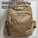 직장인 백팩 추천 가벼운 데일리 가방 후후형제상회 담빛 미니백팩