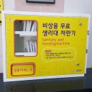 궁동근린공원 화장실 이미지