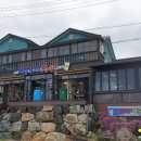 고래불머구리펜션