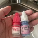 세일병원 앞 | 재발성 각막 미란 병원 치료 후기