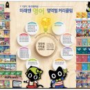 자라는문해력학원