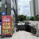 신반포역 4번출구 옆 이미지