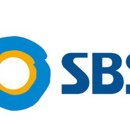 SBS 이미지