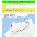 100대 동산 제10차 사량도 칠현봉/옥녀봉 산행 공지(3/17) 이미지