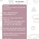 조아푸드 - 중구 | 2025 용인조아용페스티벌 후기🎉 가을축제 제대로 즐기기!