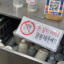할머니두부가게 - 강북구 오패산로52길 54 | 할머니두부가게