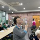 행복한 노래교실 | [기흥구_주간보호 센터]인지향상 인지자극 노래교실