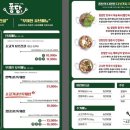 퐁당샤브샤브(영등점) 이미지