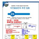 엘크루헤어샵