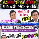 통영고성 서필언차관 탈당해 금의환향하라 이미지