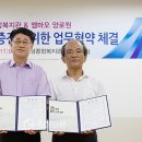 엠마오양로원 이미지