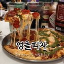 집중짱바둑교실(A) | 문래창작촌 피자 맛집 <엉클피자> 재방문 후기 : 여전히 맛있는 도우와 수제 토핑