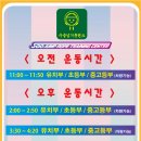 수줄넘기훈련소