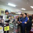 월촌지구대 이미지