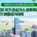 준용농장 이미지