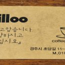 꽃덤불카페