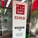 비와이씨작전