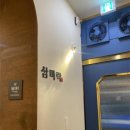 수원-0420 네이버블로그