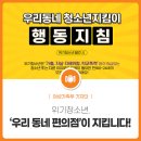 우리동네편의점 이미지