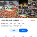 매콤한철판산낙지볶음 | 오늘N 산낙지철판볶음 낙지볶음 요리에 진심인 식당