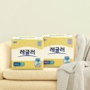 레귤러