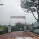 서울방현초등학교 이미지