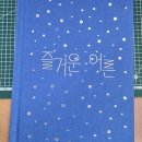 즐거운 이미지