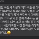 잼수학