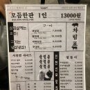 신포 냉삼 이미지