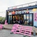 가야정통 이미지