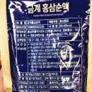 풍기인삼제조원 이미지