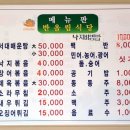 전남 신안군 증도면 대초리 [반올림식당/민박] 이미지