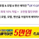 부엉이모텔 이미지