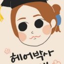 청담미용실 네이버블로그