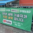 클린케이운동화세탁 이미지