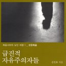 스승을 모시는 보람 --- 공부도둑의 즐거움,박영대 글 이미지