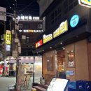 연신내로데오약국 이미지