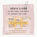 엘로힘문구 | 춘천 헤어메이크업! 바디프로필 메이크업! 엘로힘 아트! 내돈내산 후기!