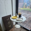 그루봄 | [이천 도자기 마을] 너븐재, 그루 도자기