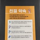 도비네곱창 이미지