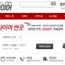 한국타이어 율량점 이미지