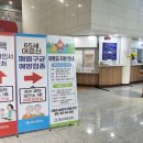 보건소 입구 이미지