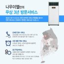 대성전기종합상사 네이버블로그