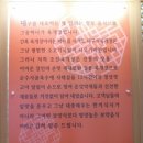 조선38육개장