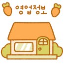 홈플러스익스프레스 장기점